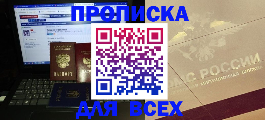 форма 3 в Азове